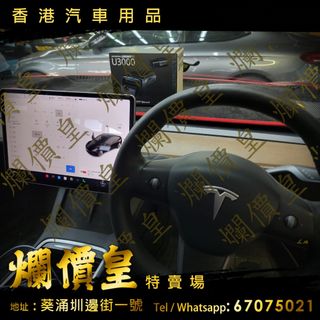 （分類：）位於 。 由 huiwong83718787 提交（商品編號 1236759597，圖片 1）。簡介： 。