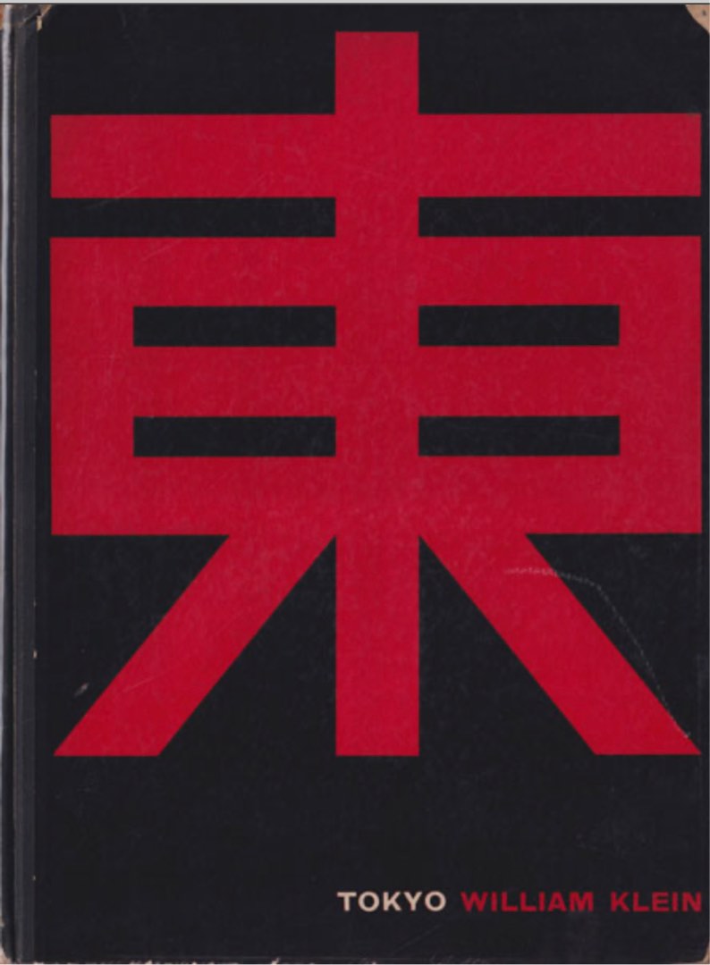 専用！TOKYO 東京 William Klein ウィリアム・クライン 写真集 - 洋書