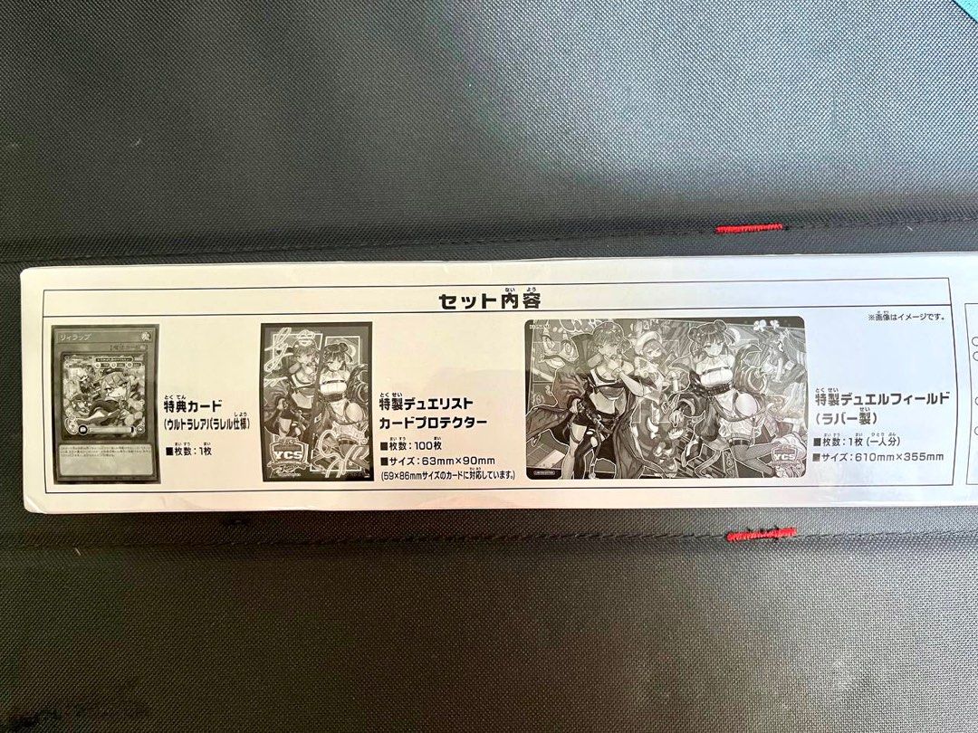 YuGiOh! Championship Series Japan (YCS) Tokyo 2023 Evil Twins Playmat