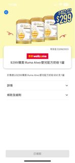 （分類：）位於 。 由 oli_store 提交（商品編號 1236618104，圖片 1）。簡介： 。