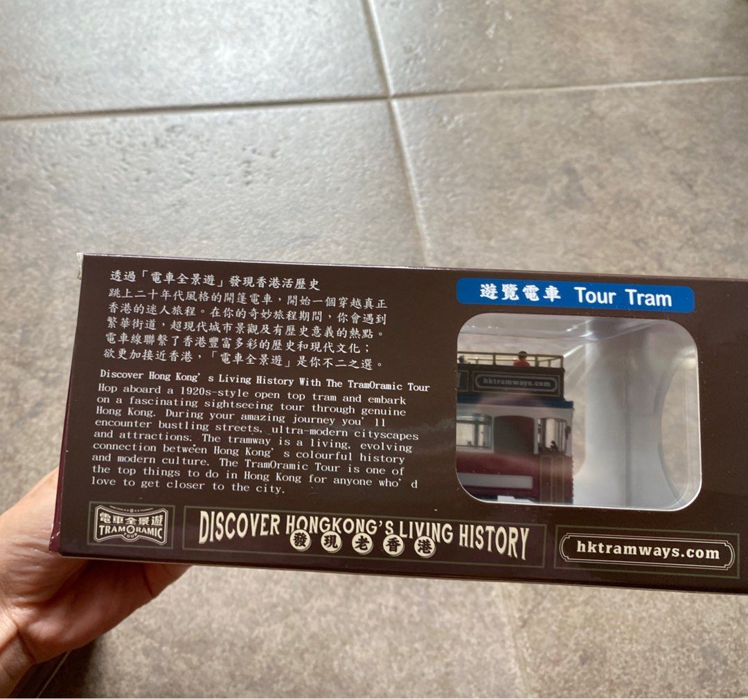 香港電車1904 (Hongkong Trams 1904) 模型 香港電車1904 (Hongkong Trams 1904) 模型 香港電車1904