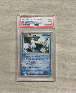 （分類：）位於 。 由 charmanderbest 提交（商品編號 1236932026，圖片 1）。簡介： 。
