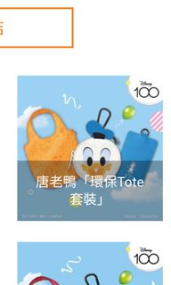 （分類：）位於 。 由 cathy5393 提交（商品編號 1236947393，圖片 1）。簡介： 。