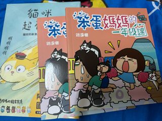 （分類：）位於 。 由 wendy_0415 提交（商品編號 1236924606，圖片 1）。簡介： 。