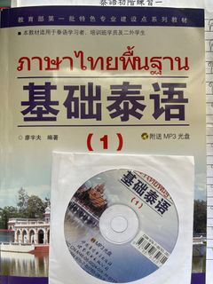 （分類：）位於 。 由 plam10811 提交（商品編號 1236845172，圖片 1）。簡介： 。