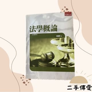 由 second_hand_booksss (刊登 ID 1236782832，圖片 1) 提交，位於 的 (類別：)，說明：。