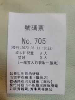 （分類：）位於 。 由 ys.vincy 提交（商品編號 1236895455，圖片 1）。簡介： 。