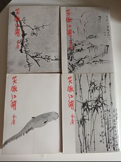 （分類：）位於 。 由 choi149 提交（商品編號 1236865353，圖片 1）。簡介： 。