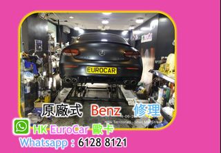 （分類：）位於 。 由 hkeurocar1 提交（商品編號 1236828290，圖片 1）。簡介： 。
