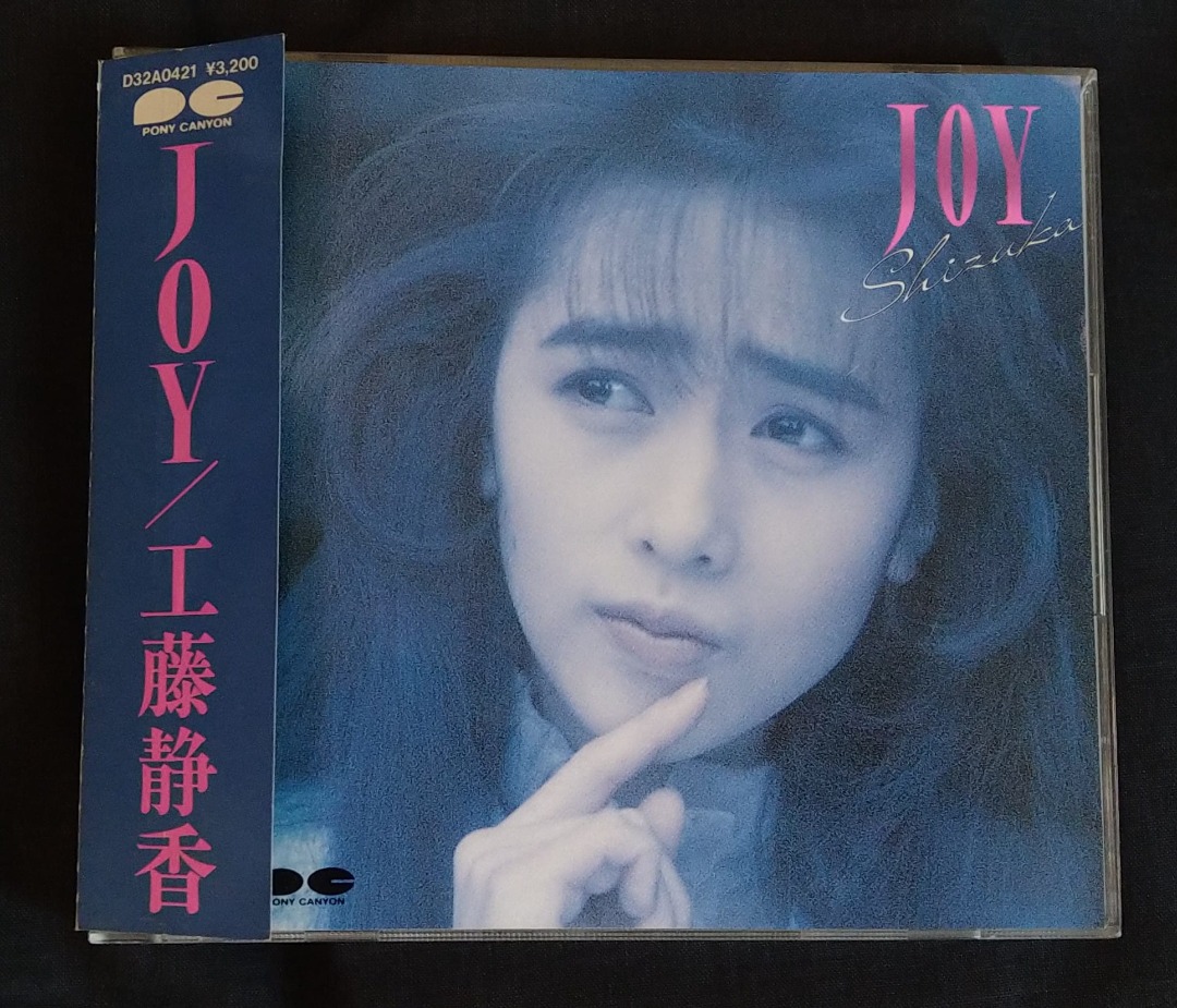 工藤静香 ／ JOY