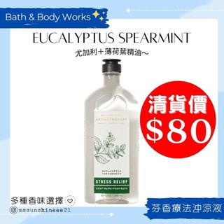 （分類：）位於 。 由 mssunshineee 提交（商品編號 1236806258，圖片 1）。簡介： 。