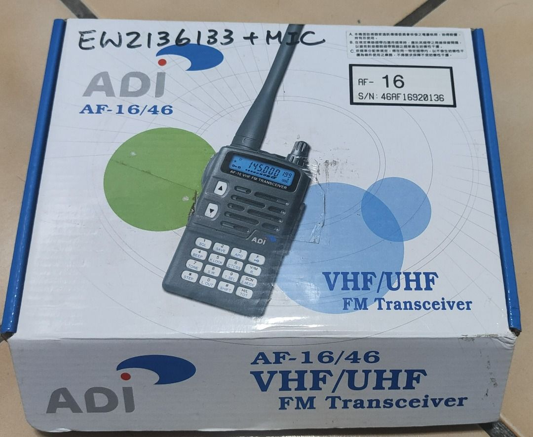 ADI AF-46 UHF