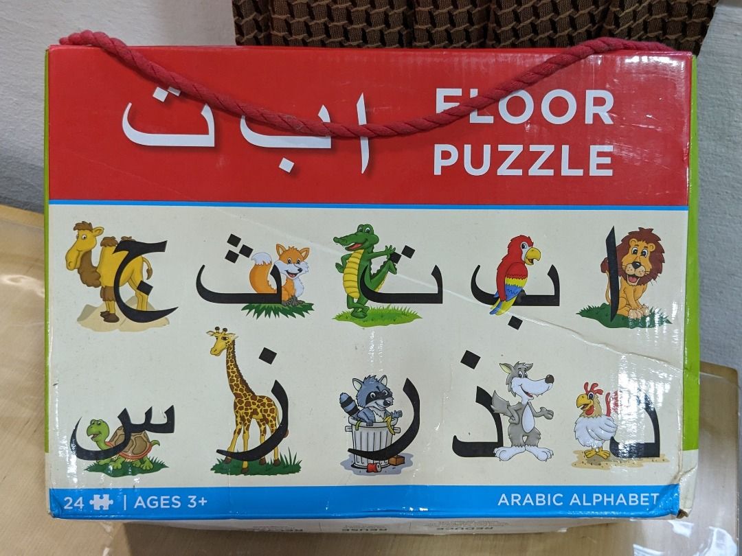 Arabic Alphabet Floor Puzzle (24 pieces) by Little Big Kids, Hobbies