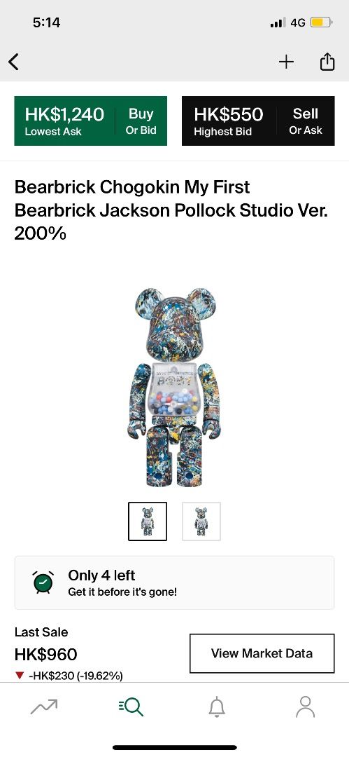 Bearbrick Chogokin My First baby Jackson Pollock Studio Ver. 200