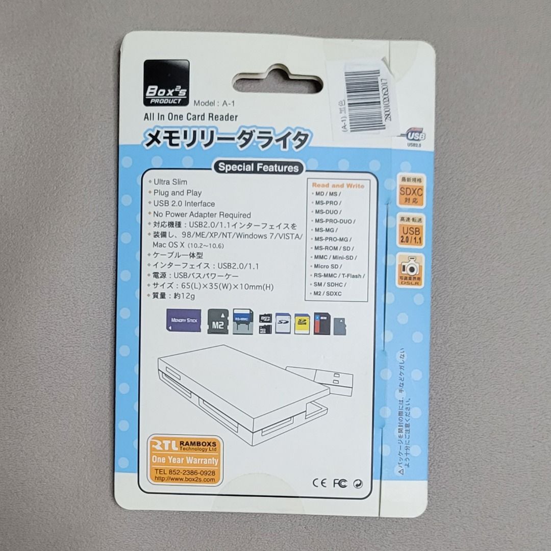 Box2s All in One Card Reader Model: A-1, 電腦＆科技, 電腦周邊及配件, 電腦線、轉接線及轉換器 ...