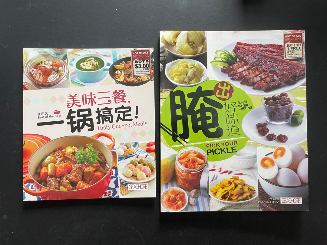 Chinese Recipe Books, Hobbies & Toys, Books & Magazines, Fiction & Non