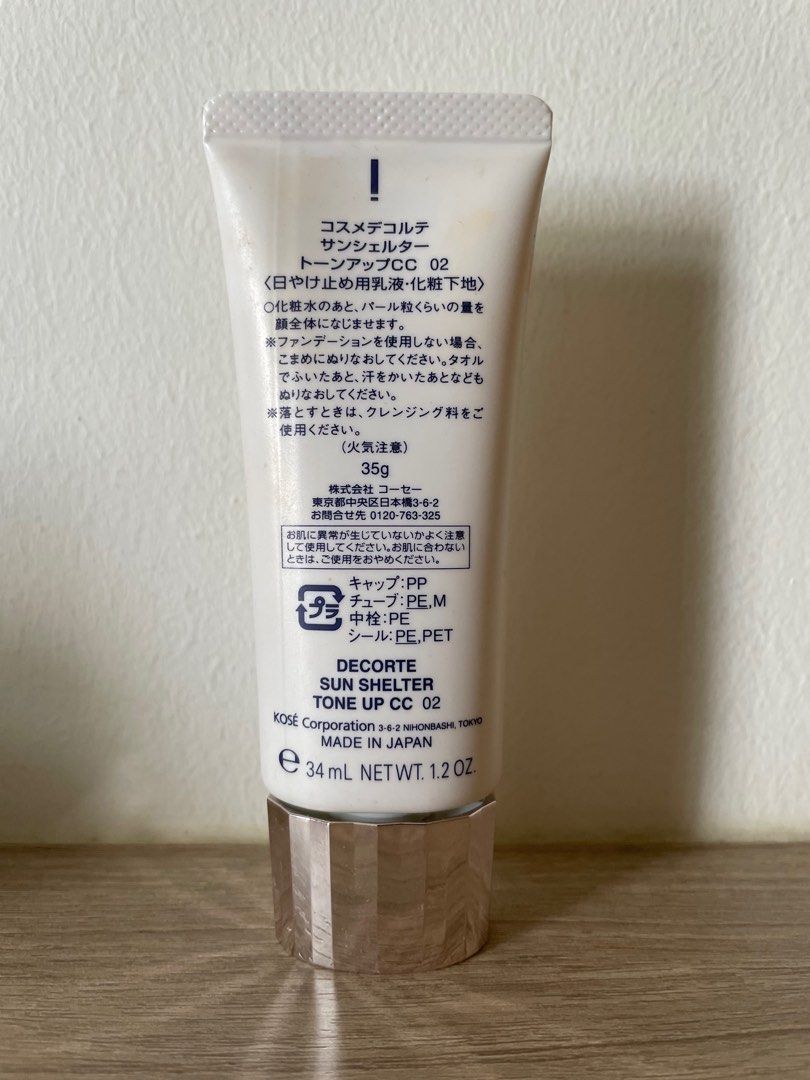 COSME DECORTE SUN SHELTER TONE UP CC UV Primer Base de Teint UV SPF50+/PA++++, Beauty