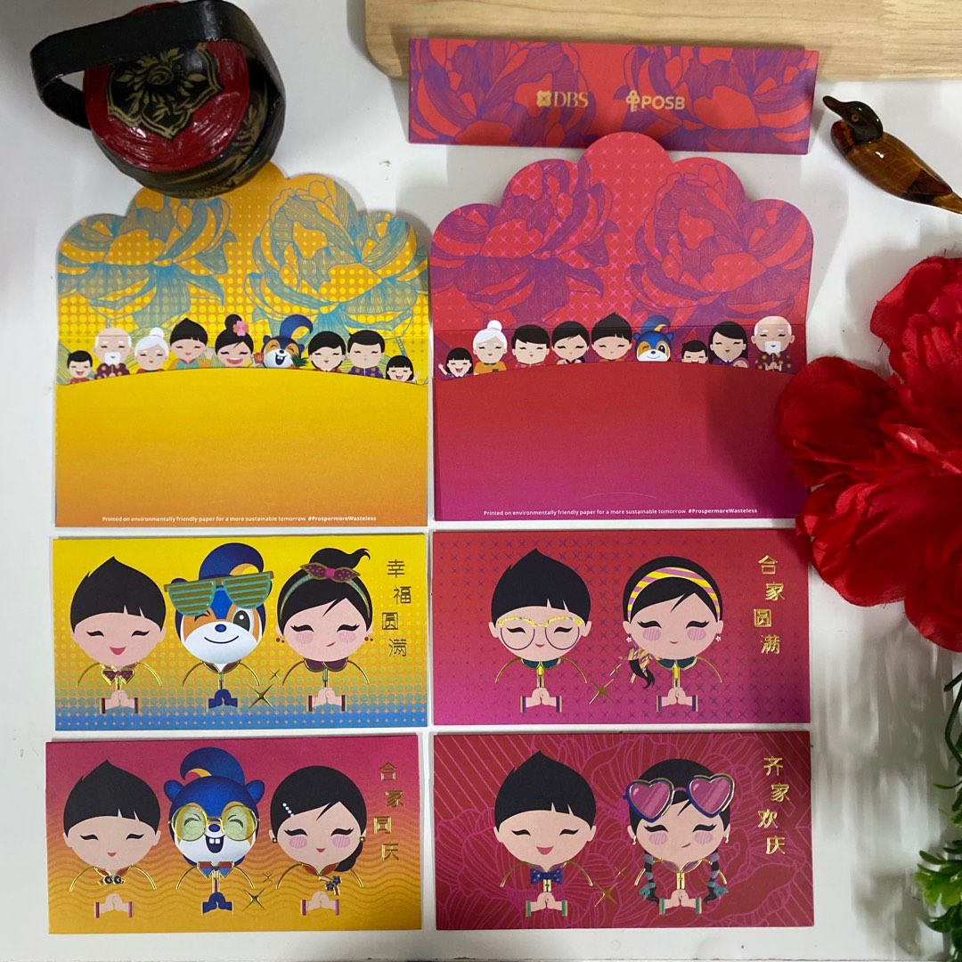 DBS 2023 Ang pow packet_ DBS POSB Ang Pow packet_ CNY red packet_ Ang ...