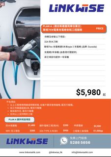 （分類：）位於 。 由 linkwisehk 提交（商品編號 1236886817，圖片 1）。簡介： 。