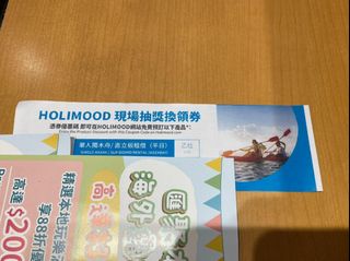 （分類：）位於 。 由 calc00 提交（商品編號 1236937323，圖片 1）。簡介： 。