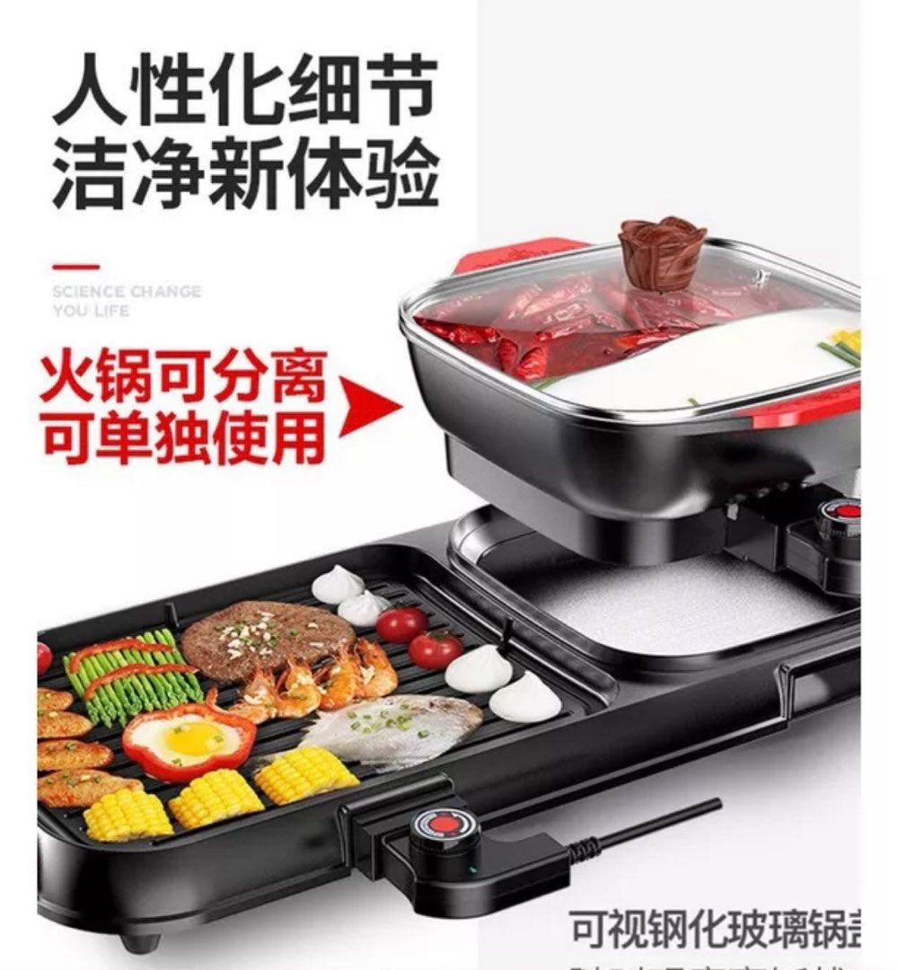 Hotpot and BBQ 2 in 1 pot, Furniture & Home Living, Kitchenware