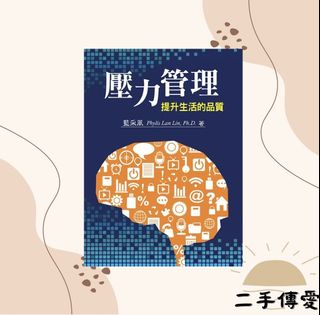 由 second_hand_booksss (刊登 ID 1236794351，圖片 1) 提交，位於 的 (類別：)，說明：。