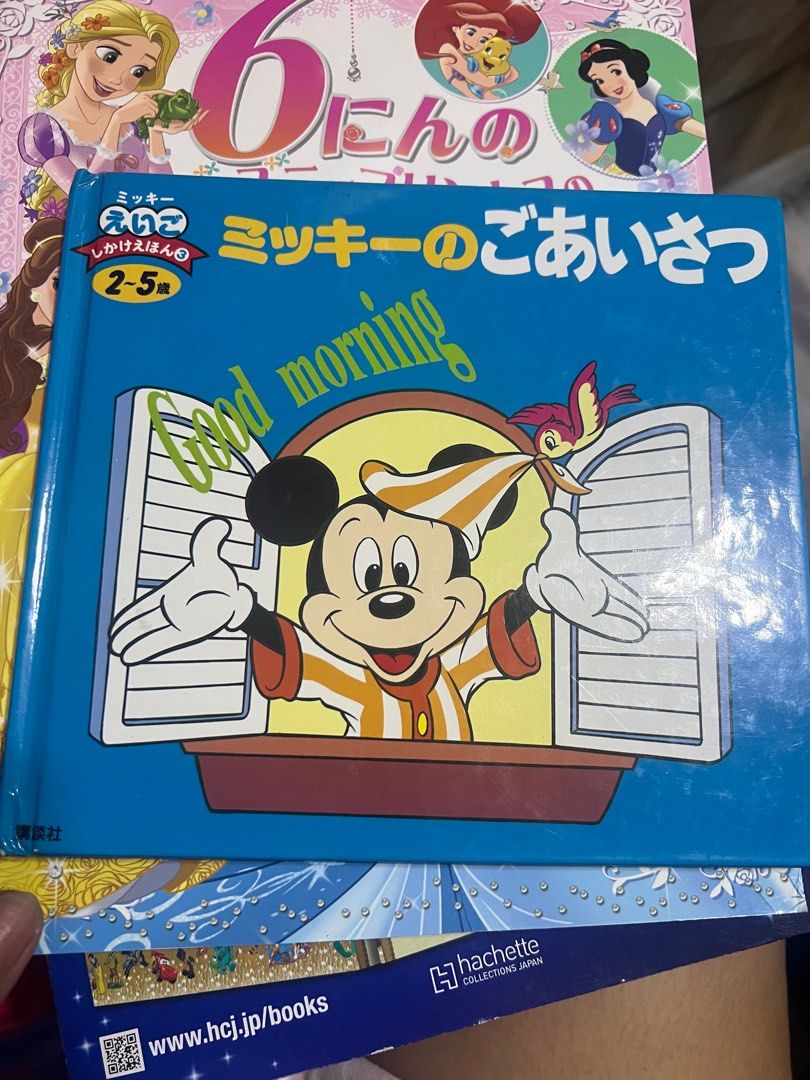 Japanese Story Books Bundle (Category: Children's Books) located in Quezon City. Submitted by parischanelcollection (Listing ID 1236933426, Image 2). Description: From Japan🇯🇵 Made in Japan Japanese Story Books Disney Princess Mickey Mouse Winnie The Pooh All in EUC PM for sure buyer.