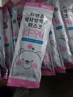 韓國KF94 兒童口罩