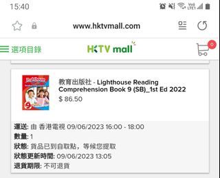 （分類：）位於 。 由 pchan611 提交（商品編號 1236851689，圖片 1）。簡介： 。