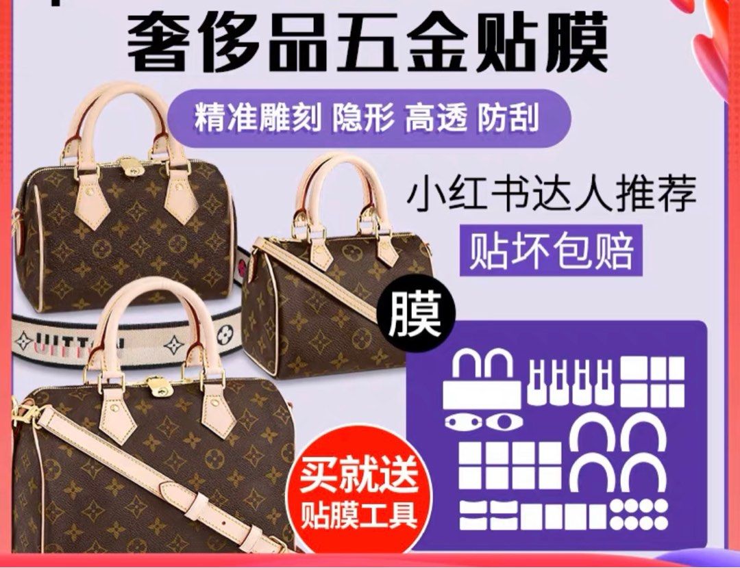 LV nano Speedy hardware protector, Women's Fashion, Bags & Wallets,  Cross-body Bags on Carousell