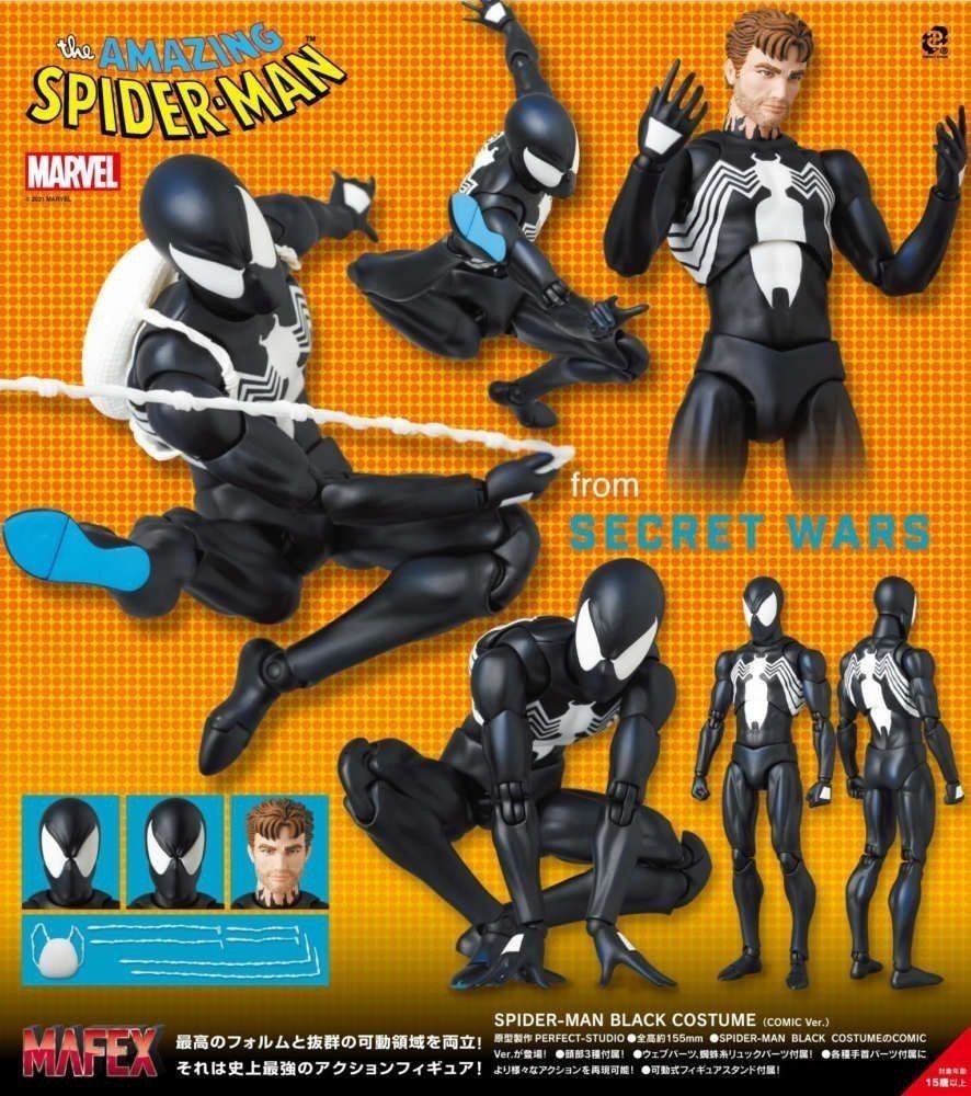 MAFEX Black Suit Spiderman ( scales with shf and marvel legends
