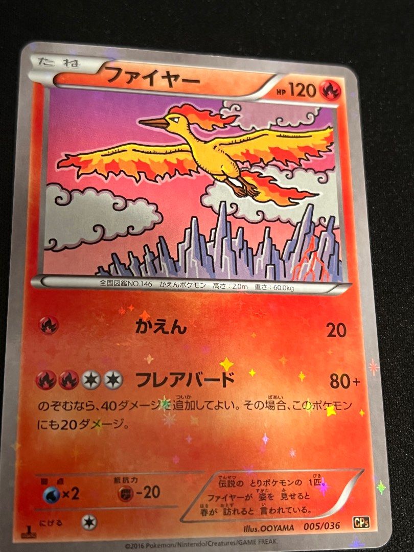 Moltres holo rare 005/036 CP5 mythical & legendary dream shine collection  Japanese Pokmon card TCG, Hobbies & Toys, Toys & Games on Carousell
