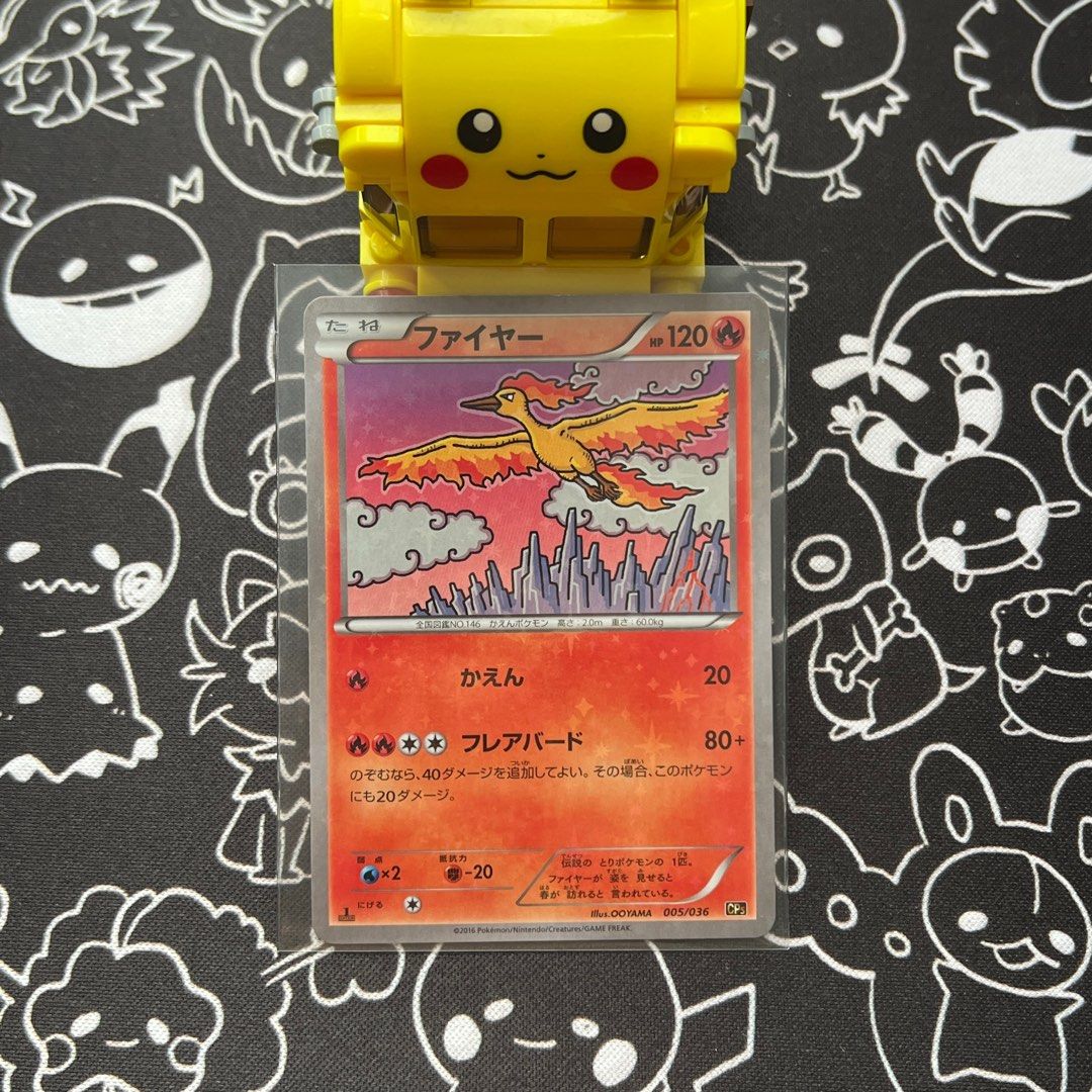 Moltres holo rare 005/036 CP5 mythical & legendary dream shine collection  Japanese Pokmon card TCG, Hobbies & Toys, Toys & Games on Carousell