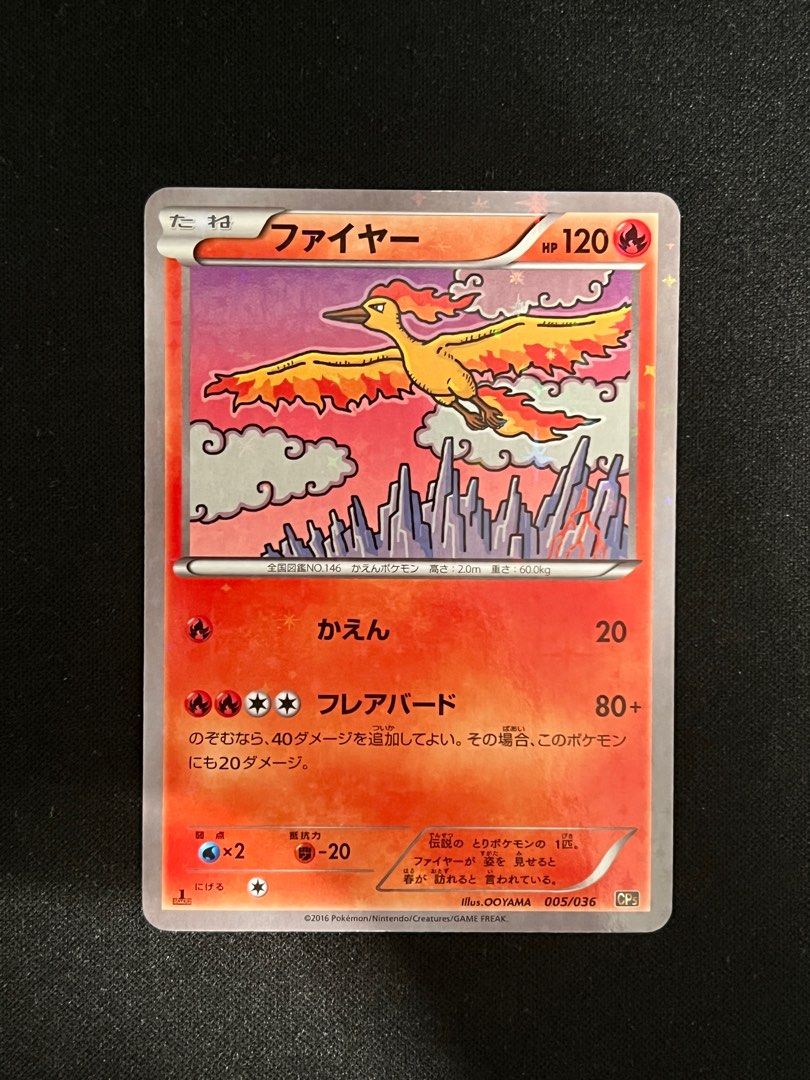 Moltres holo rare 005/036 CP5 mythical & legendary dream