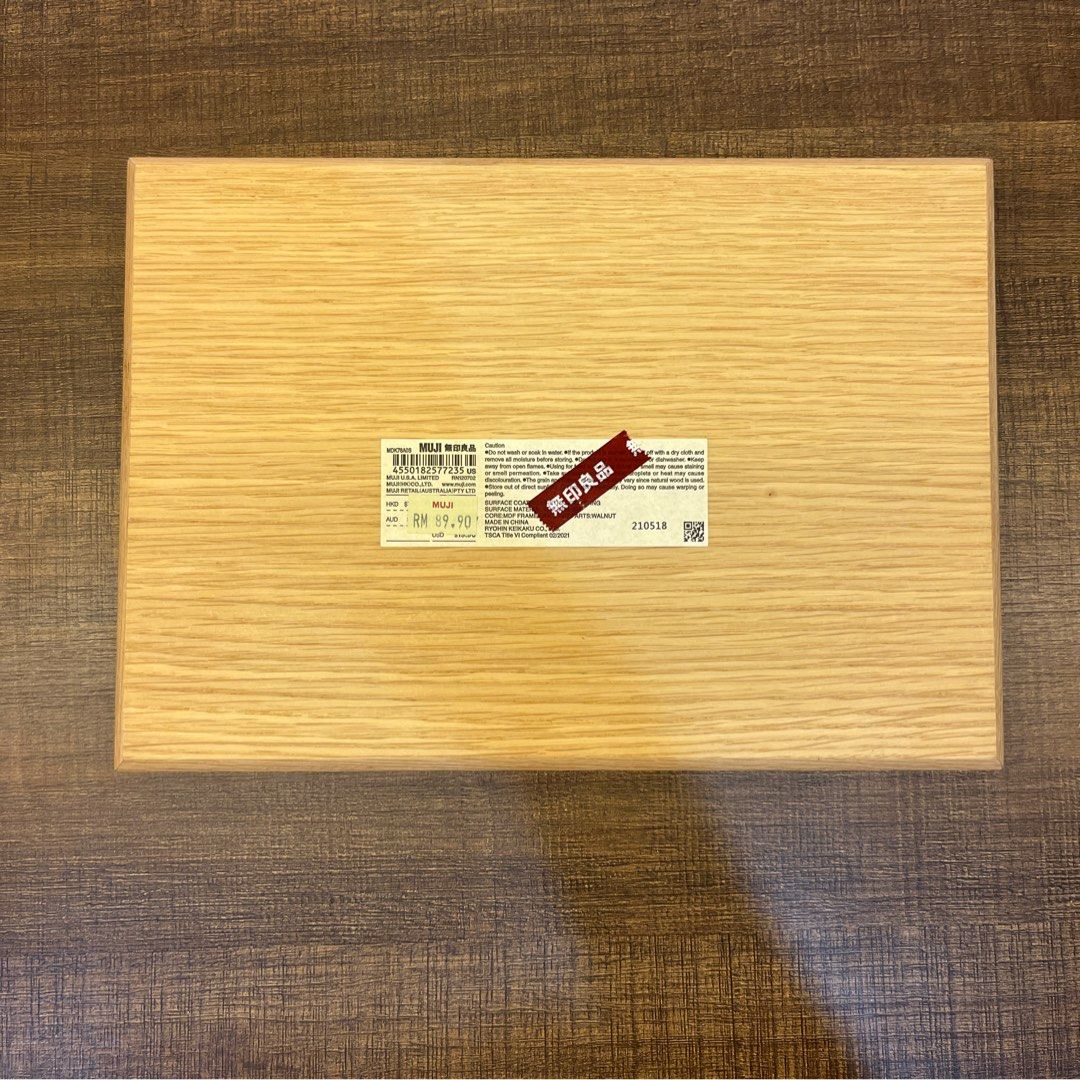 Muji Wooden Tray Square, Furniture & Home Living, Kitchenware