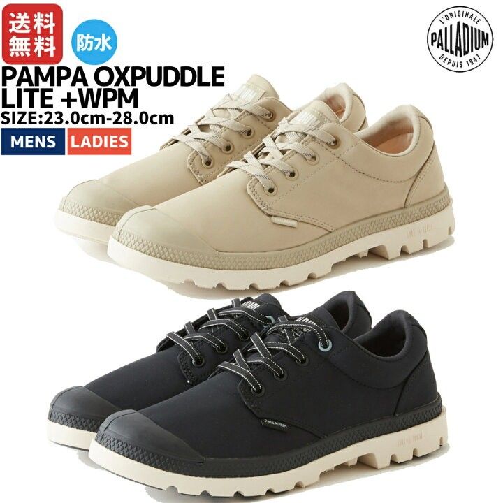 Palladium oxford puddle lite wp store