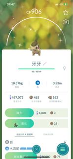 （分類：）位於 。 由 tartars 提交（商品編號 1236972611，圖片 1）。簡介： 。