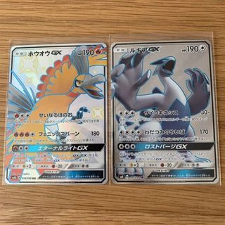 PSA 9 MINT - Solgaleo GX Full Art sm8b 249/150 UR 2018 Pokemon Card  Japanese,  in 2023
