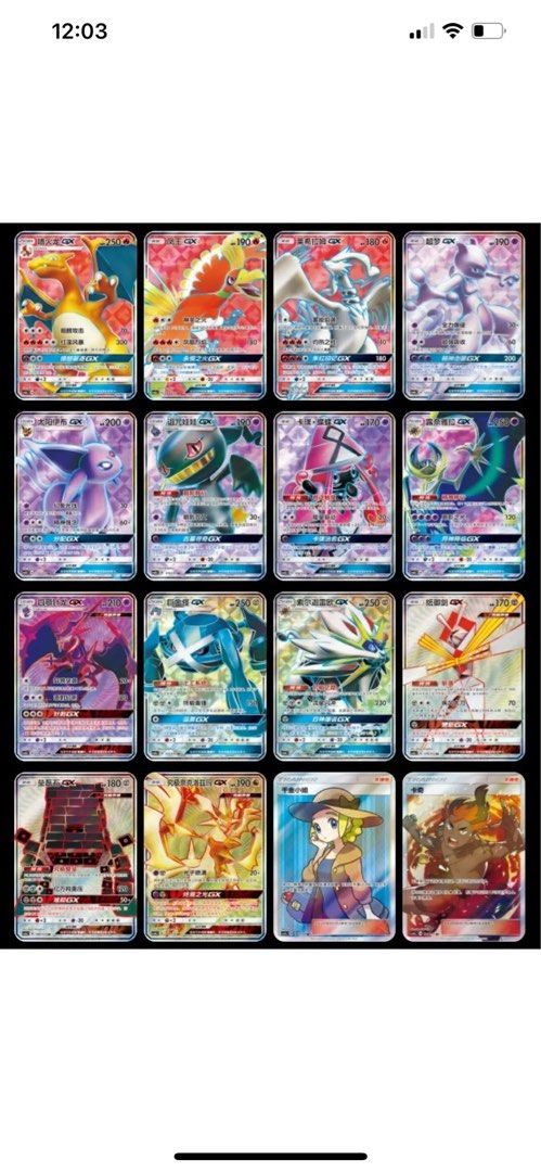 Pokemon TCG simplified Chinese hidden fates sealed booster box shiny charizard mewtwo GX , Hobbies & Toys, Toys & Games on Carousell Pokemon TCG simplified Chinese hidden fates sealed booster box shiny charizard mewtwo GX , Hobbies & Toys, Toys & Games on Carousell