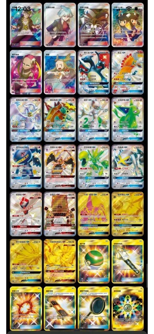 Pokemon TCG simplified Chinese hidden fates sealed booster box shiny charizard mewtwo GX , Hobbies & Toys, Toys & Games on Carousell Pokemon TCG simplified Chinese hidden fates sealed booster box shiny charizard mewtwo GX , Hobbies & Toys, Toys & Games on Carousell