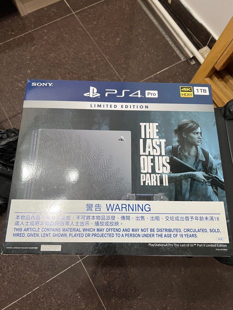 PS4 Pro 1TB The Last of Us Part II Limited Edition 最後生還者2