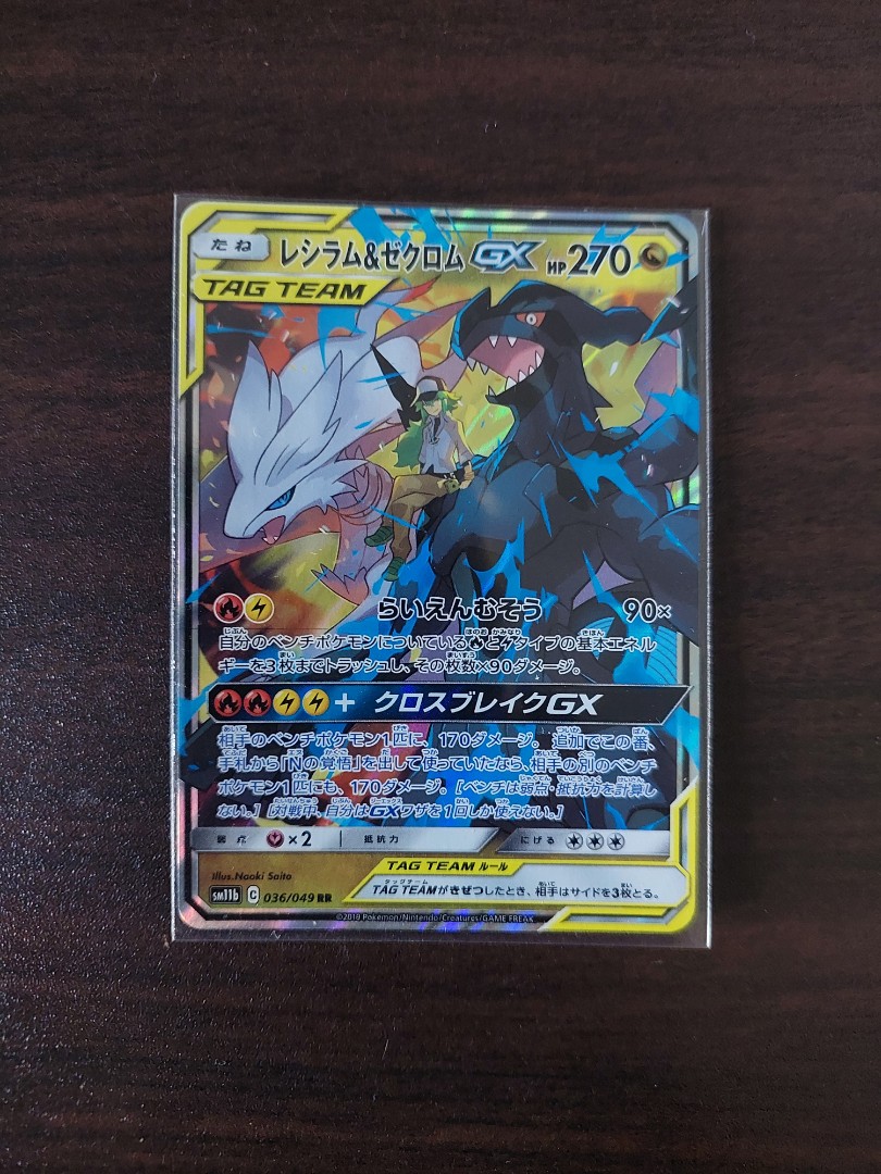 Carta Pokémon Reshiram E Zekrom Gx Com Lote 100 Cartas