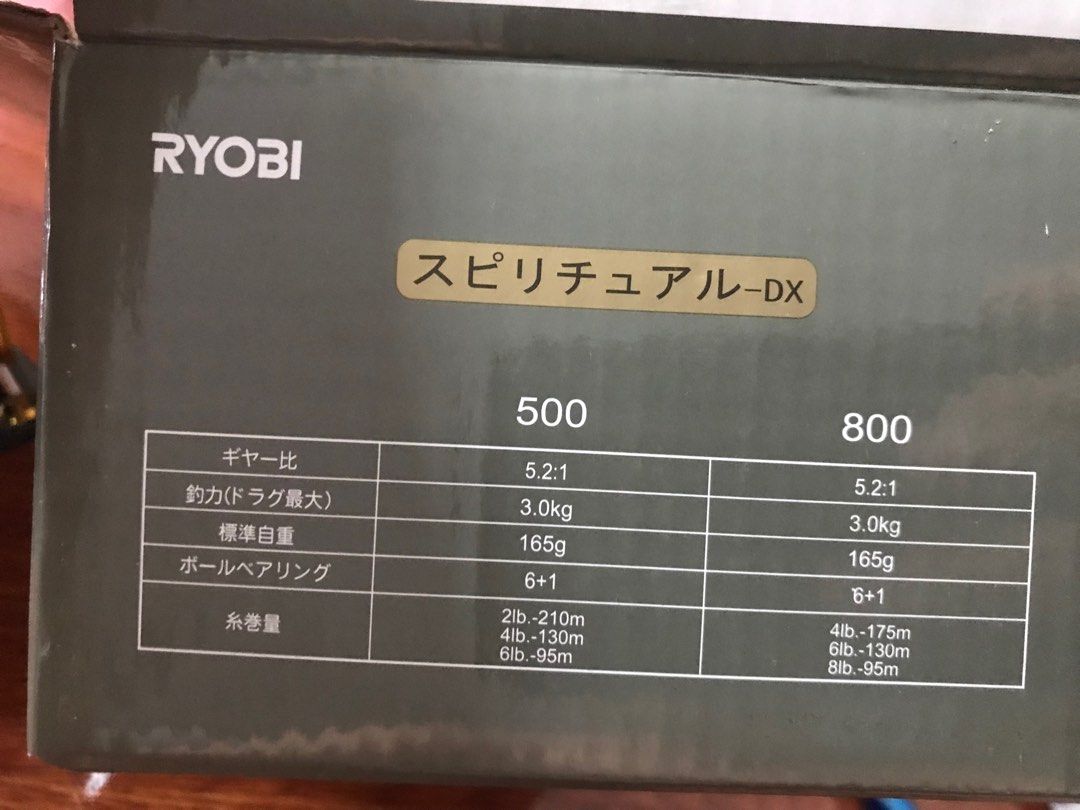 Ryobi spiritual-dx 800, Sports Equipment, Fishing on Carousell