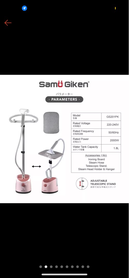 Samu Giken Garment Steamer With Flat Pole & Iron Board, Model GS201PK