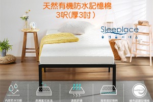 （分類：）位於 。 由 sleeplacehk 提交（商品編號 1236888851，圖片 1）。簡介： 。