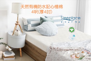 （分類：）位於 。 由 sleeplacehk 提交（商品編號 1236892723，圖片 1）。簡介： 。