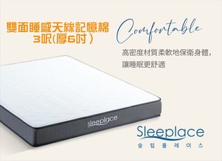 （分類：）位於 。 由 sleeplacehk 提交（商品編號 1236876116，圖片 1）。簡介： 。