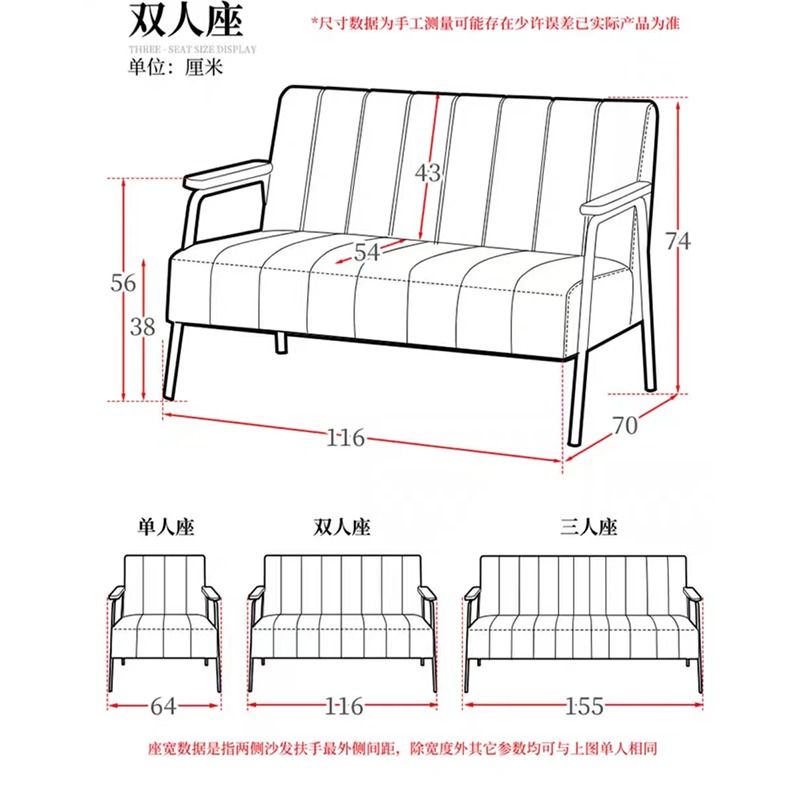 Small Sofa BNNew Sofa Free delivery and install, Furniture & Home