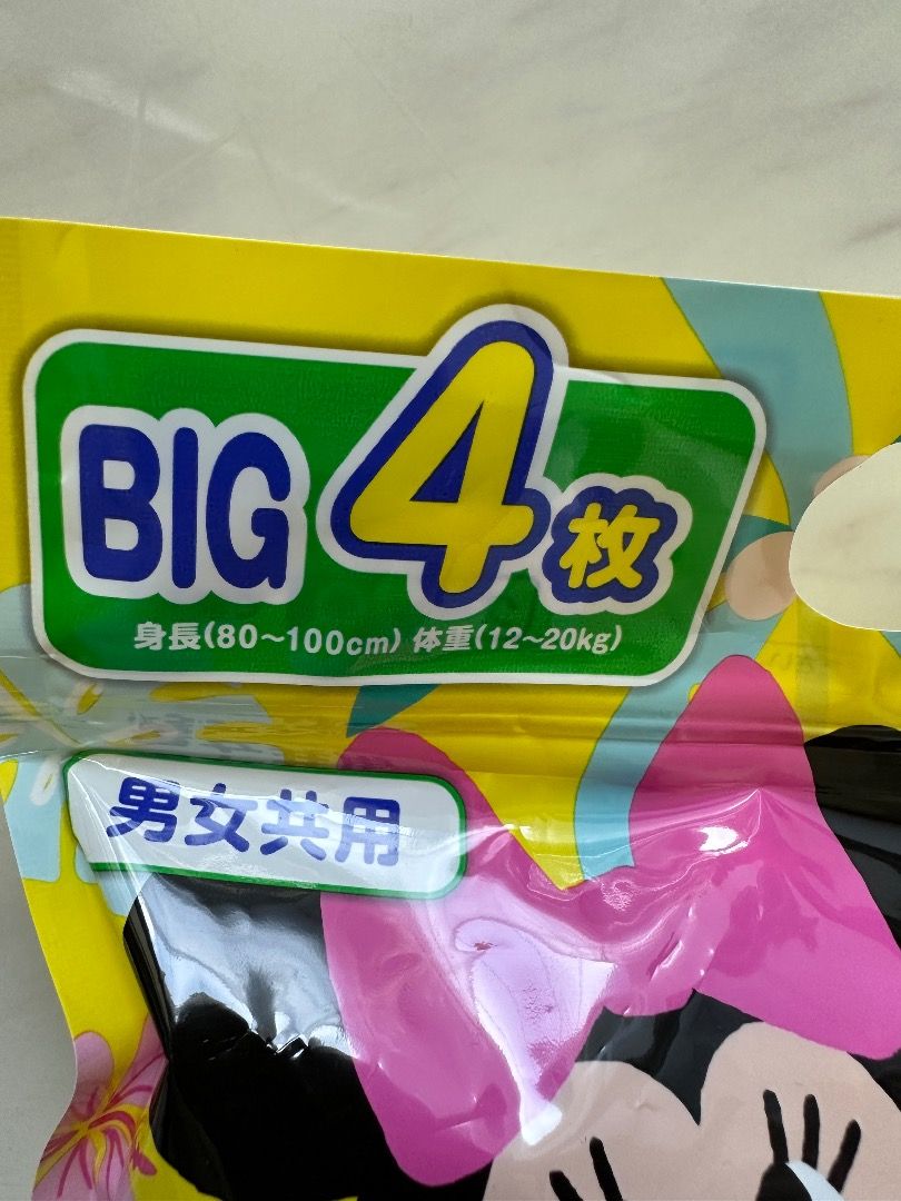 Swim diapers XL, Babies & Kids, Bathing & Changing, Diapers & Baby