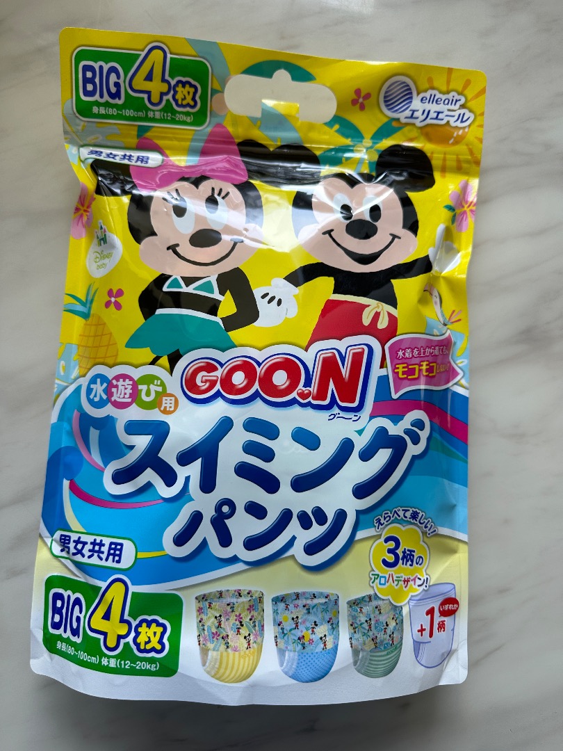 Swim diapers XL, Babies & Kids, Bathing & Changing, Diapers & Baby